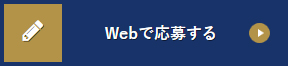invite-btn
